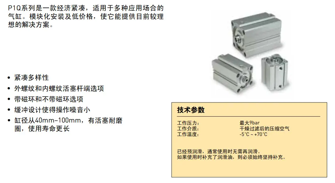 屏幕截图 2024-08-05 124550