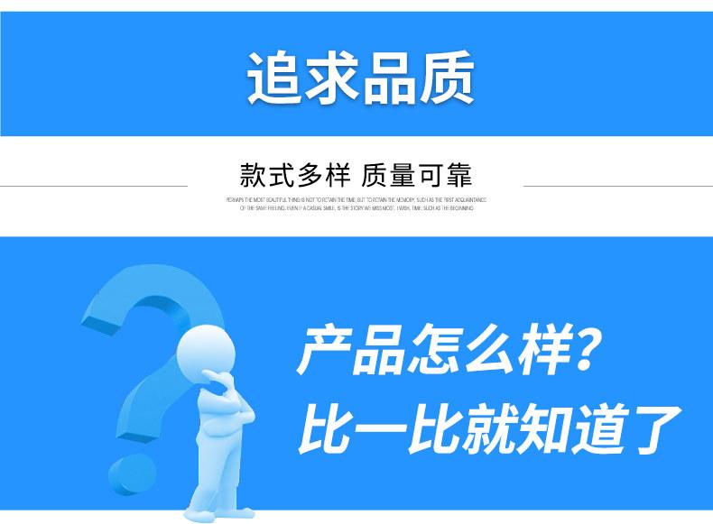 硅胶手环详情页-源文件_26