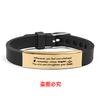 Pulseira de silicone Europa e Estados Unidos pulseira de silicone transfronteiriça pulseira presente inspirador para a família joia de moda em aço inoxidável multicolorida