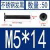 Acero Inoxidable Negro 304 cm Cabeza Plana Grande Cabeza Ultraplana Cabello Plano Tornillo de Cruz Negro Tornillo para Computadora M1-M8