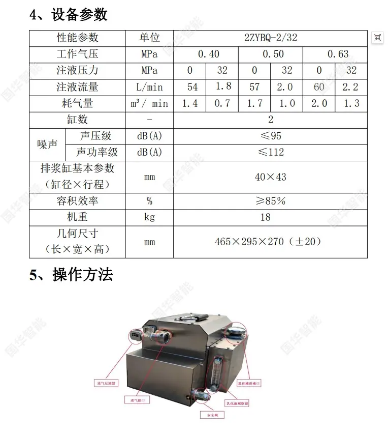 微信截图_20250217152527.png