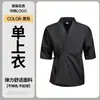 Ropa de trabajo estilo kimono para chef para hombres y mujeres, adecuada para cocina japonesa, sashimi, teppanyaki, yakitori y sushi, con mangas de tres cuartos
