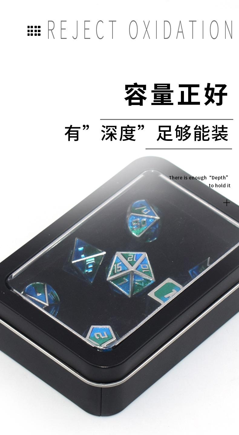 铁盒子_08