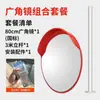 Espejo de Tráfico de Gran Ángulo para Exteriores, Espejo para Curvas de Carretera, Espejo Convexo, Espejo Cóncavo, Reflector Antirrobo para Interiores, Espejo de Esquina para Garaje