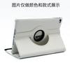 Funda de Cuero Granulado Adecuada para Samsung Tab a T280 Funda Giratoria T290/X115 Tablet A9 8.7 pulgadas Funda Protectora