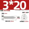 Tornillo Autorroscante de Acero Inoxidable 304 Cabeza Cilíndrica Delgada con Cabeza de Dado Hexagonal Interno Punta Aguda ST2M2.3M2.6M3M4M5M6mm