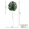Hojas Verdes de Planta Simulada, Hojas de Plátano, Decoración de Pared de Plantas Simuladas, Arreglo Floral, Ramas de Hojas, Paisajismo, Decoración de Jardín, Plantas Verdes