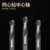 Aço Inoxidável Aço Rápido Abridor de Furo Abridor de Furo de Metal Chapa de Ferro Tubo de Alumínio Liga de Alumínio Plástico Expansor de Furo de Metal