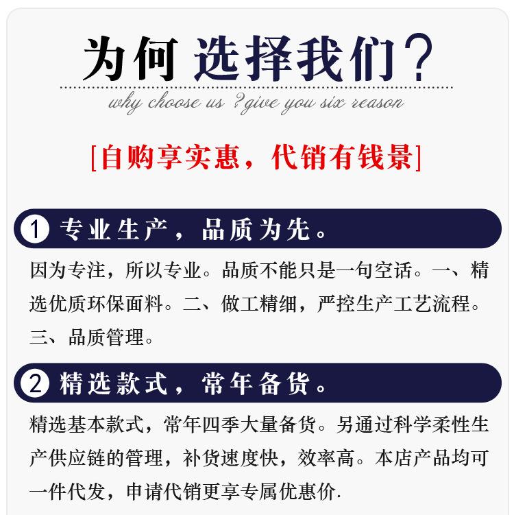 代销文案-1807-5_01