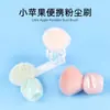 Pequeño Pincel para Polvos con Forma de Manzana, Pincel para Uñas, Pincel para Rubor, Pincel para Quitar el Polvo, Herramientas para Uñas Artísticas, Nuevo Producto Transfronterizo, Pincel de Maquillaje Estilo Crema