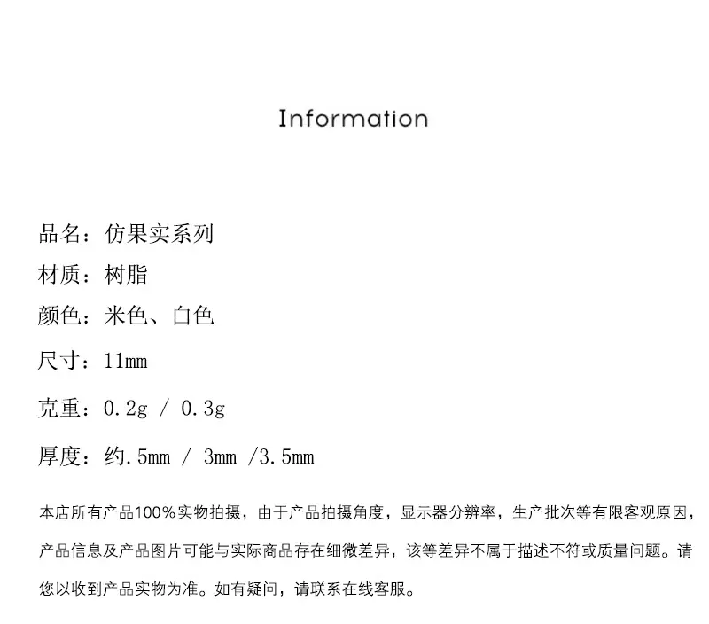 橘里【详情】1_02.jpg
