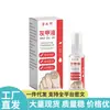 Venta Directa desde la Fuente, Dropshipping, Productos Populares para Distribución, Venta al por Mayor de Líquido de Moho Gris Miao Jiu Shen