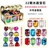 Juguetes de Piedras Preciosas para Niños Regalos Pequeños Diamante de Cristal Joyería para Niñas Accesorios DIY Piedras Preciosas Vidrio de Colores Rhinestones