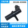 Aplicable a sensor de posición del cigüeñal de coche Hyundai Kia coreano venta directa 39180-03000 9660930408