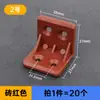 Soporte de Ángulo Engrosado de Plástico de Nylon para Muebles Ángulo Recto de 90 Grados Soporte de Estante Conector de Gabinete Ángulo de Hierro Soporte de Ángulo