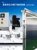 Almacén Logística Cuarto Frío Estantería Eléctrica Puerta Eléctrica Banda Motor Anti-pellizco Accesorios Puerta Corredera Cuarto Frío Sistema de Caja de Control
