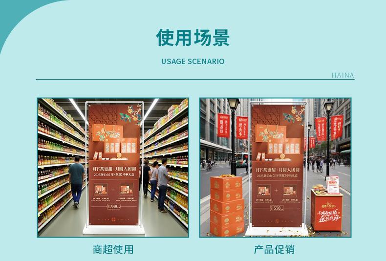 新款门型展架_08.jpg
