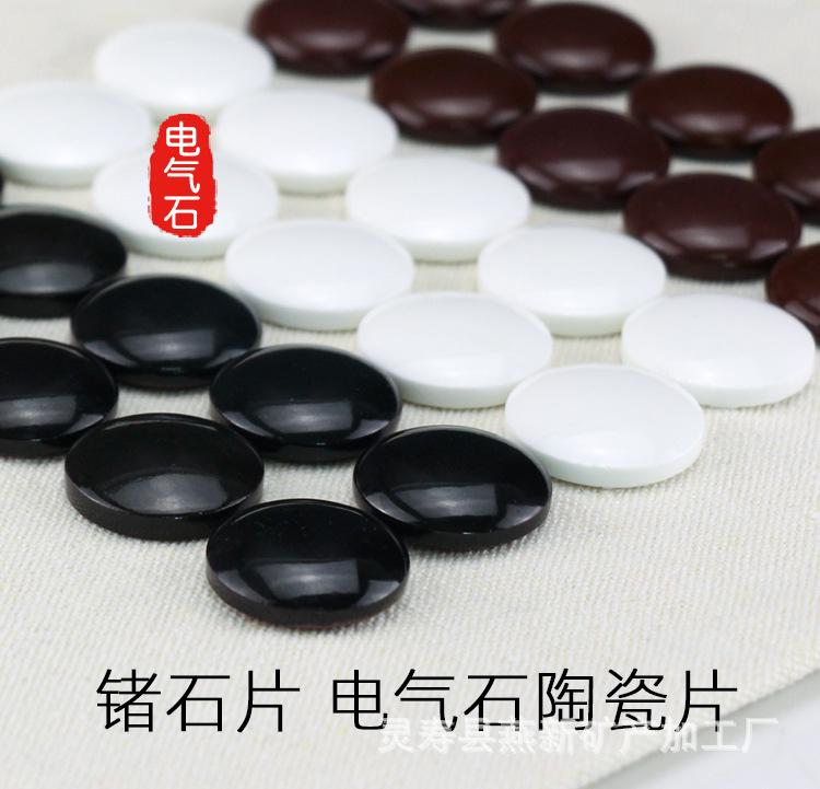 电气石陶瓷详情_01
