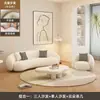 Sofá de Tela Color Crema para Recepción de Salón de Belleza, Sala de Estar Minimalista Moderna para Apartamento Pequeño Creativo, Diseño Curvo para Tienda de Ropa, Popular en Redes Sociales