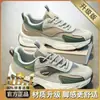 Nuevos zapatos de hombre para otoño, zapatillas deportivas de malla transpirable para hombre, versátiles y de moda, suela gruesa antideslizante, zapatos casuales tipo "dad shoes"