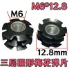 M6*11.5-63 Rack de Exibição com Clipe de Mola Flor de Ameixa em Tubo Redondo de Três Camadas com Porca sem Solda, Porca de Clipe sem Solda Dentro do Tubo