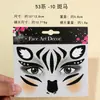 Carnaval de Año Nuevo y Navidad de Ciervo Sika Ciervo Nuevo Transfronterizo Fiesta Festiva Escenario Maquillaje Facial Pegatinas