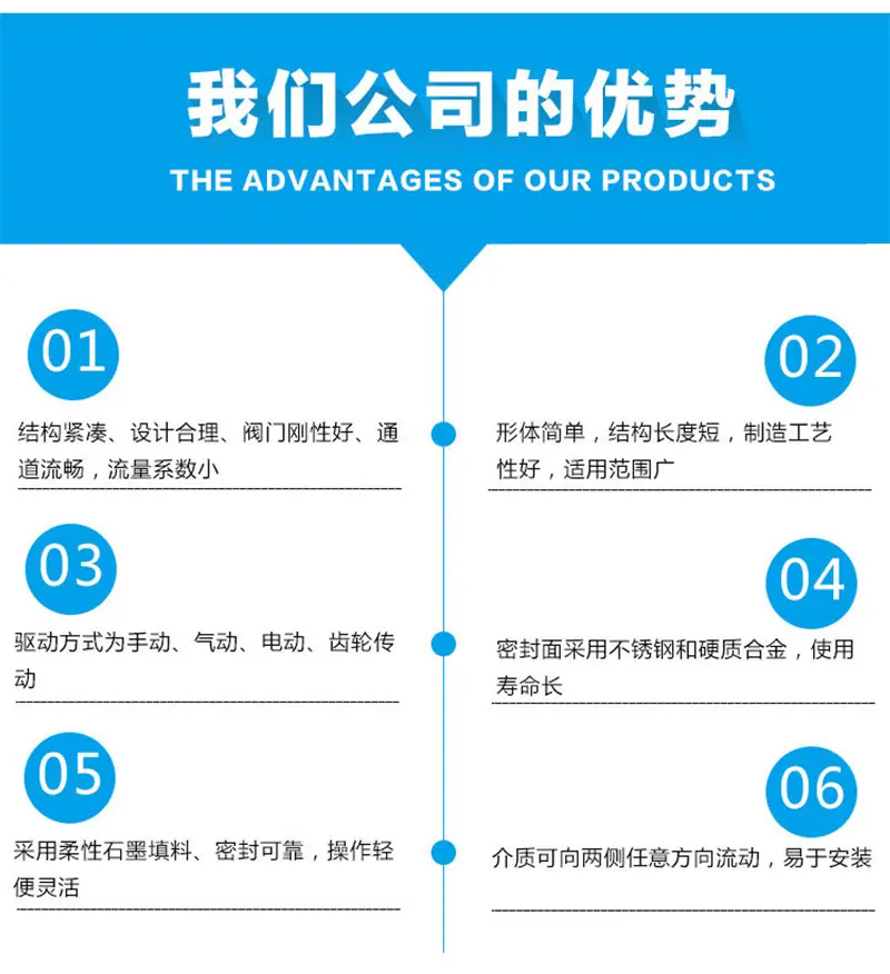 旭粤升_10