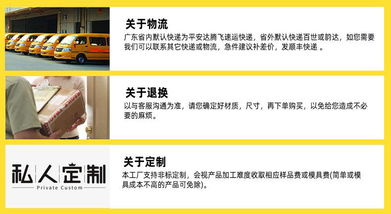 圆头内六角螺丝