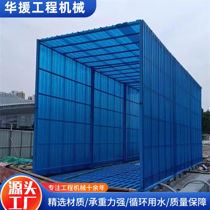 封闭洗车机 (10).jpg