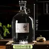 Botella de vino de nuevo estilo para vino de arándano rojo, tarro para fermentación casera de 10 jin, recipiente de vidrio sellado vacío, botella de California