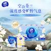 [Venta Especial] Papel de Pañuelo Vinda Portátil Fragancia Freesia Papel Higiénico Tissue Paquete Pequeño Servilleta Por Lote Portátil