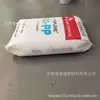 Pp Corea Sk Bx3980/H730F Grado Estirado Alta Rigidez Alta Resistencia al Impacto Alta Tasa de Flujo Bolsas Cordones