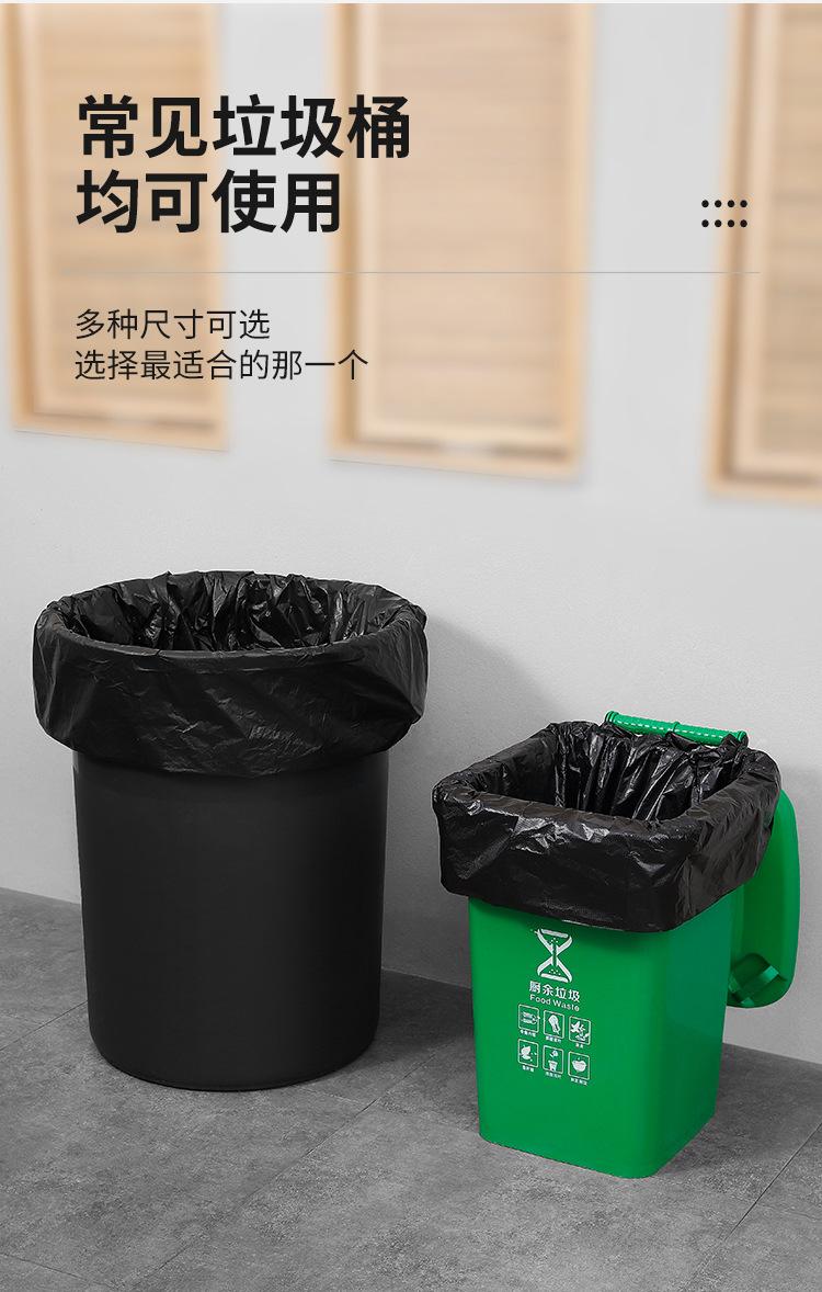 黑大号_09