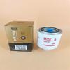 Elemento filtrante Dongfeng Dorica country Six kupt FSP0120 540900153002 separador de aceite y agua