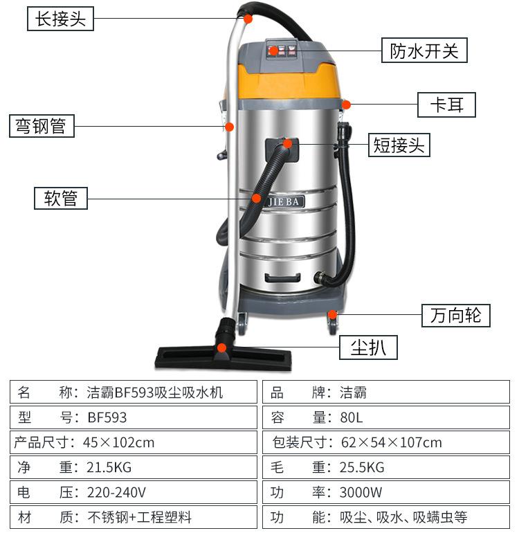 BF593详情-新_22.jpg
