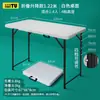 Mesa Dobrável Portátil Simples Mesa de Jantar Doméstica Barraca de Feira Noturna ao Ar Livre Mesa de Jantar Retangular para Apartamento Pequeno