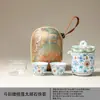Set de té portátil de moda con taza de servicio rápido, taza de té de cerámica, tetera, bolsa de almacenamiento, combinación de set de té para exteriores, una tetera y dos tazas