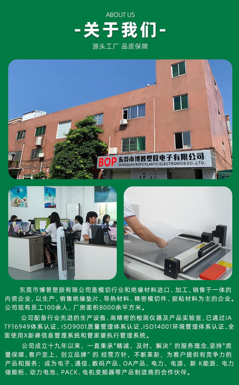 详情页-恢复的_09.jpg