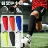 Espinilleras con patrón de panal, diseñadas para proteger la parte inferior de las piernas de impactos durante actividades al aire libre como fútbol, baloncesto, ciclismo y carrera.. Estas espinilleras ofrecen protección contra impactos y características antideslizantes para una mayor seguridad durante la práctica deportiva.