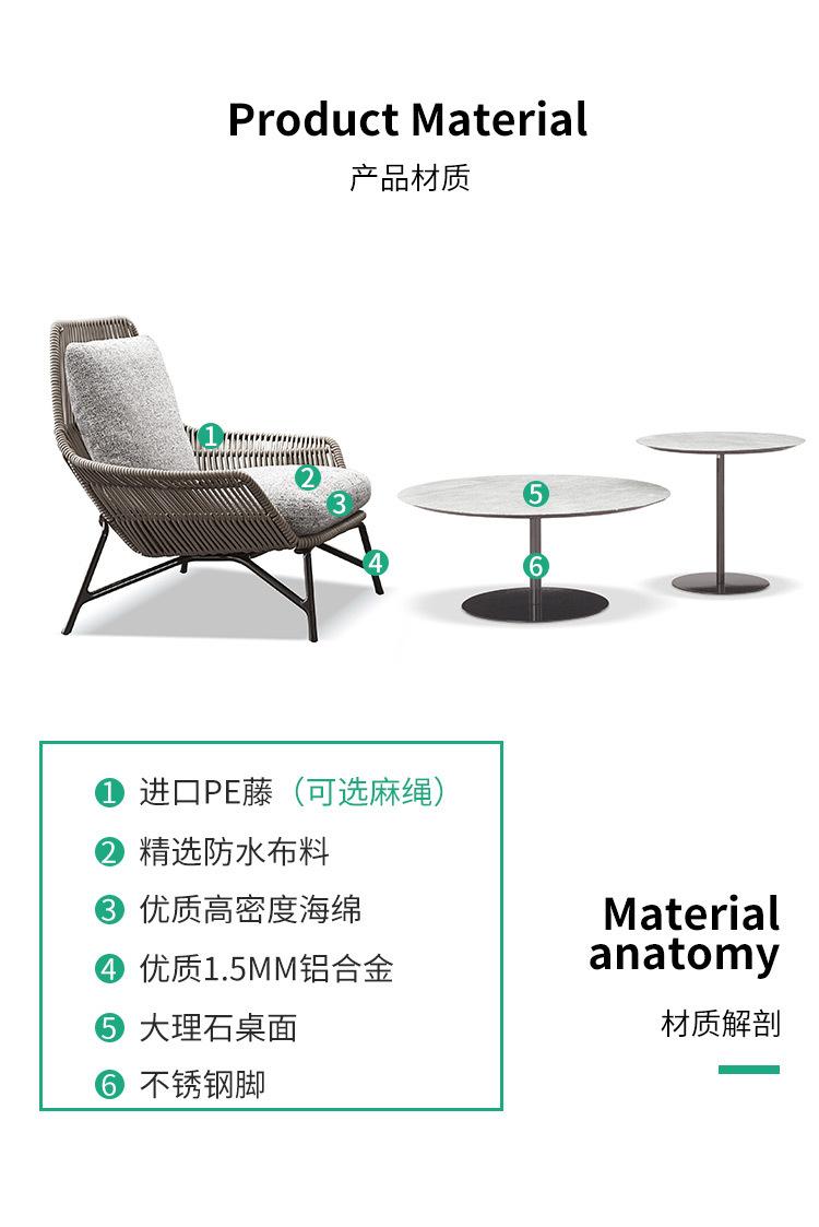 花园单人沙发椅