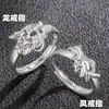 Tótem Étnico Dragón Plateado y Fénix Relieve Anillo Dragón y Fénix Pareja Apertura Anillo de Dedo Dragón y Fénix Regalo de San Valentín