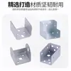 Conector de tubo cuadrado Pieza de fijación en forma de U Hebilla de fijación para barandilla Accesorios Soporte de hierro Dos paquetes Tres paquetes Tarjeta interior Tubo de acero galvanizado