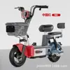 Coche eléctrico para adultos Liangka mini patinete eléctrico coche de batería bicicleta eléctrica de velocidad variable para hombres y mujeres dos ruedas