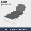 Cama dobrável multifuncional, ideal para cochilos no escritório, uso individual, fácil de transportar e adequada para uso doméstico como uma cadeira reclinável ou para acompanhar alguém.