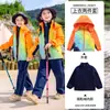 Ropa de Jardín de Infancia Ropa para Juegos Infantiles Ropa de Correr Ropa de Clase Conjunto de Tres Piezas Uniforme Escolar de Otoño e Invierno para Estudiantes de Primer Grado de Primaria