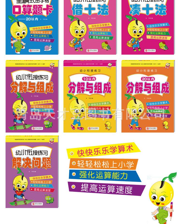 详情页_03.jpg