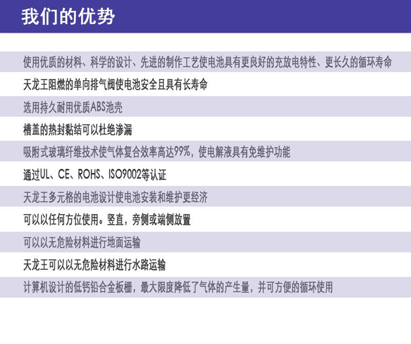 我的的优势副本