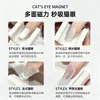 Ímã Magnético Automático Olho de Gato 5D, Miçangas de Vidro Largas e Luminosas Estilo Francês da Moda, Ímã Forte para Nail Art com Luz Lateral
