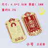 Token de Cobre Atractor de Riqueza, Llavero de Accesorios Wu Cai Shen Zhao Gongming Dinero de los Cinco Emperadores, Colgante Atractor de Fortuna, Colgante para Coche al por Mayor