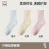 Calcetines de Color Sólido Rizados Cepillados para Mujer en Otoño e Invierno Calcetines Gruesos Forrados de Felpa de Media Pantorrilla Calientes, Transpirables y Amigables con la Piel Calcetines de Rizo